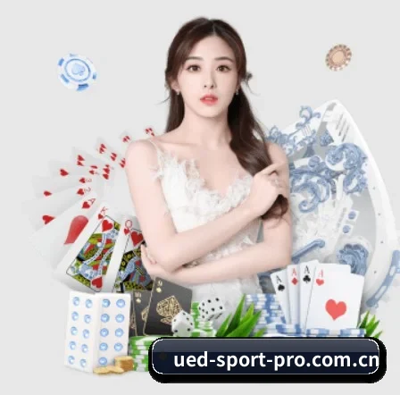 UED体育 APP